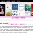 四不像正版一肖图